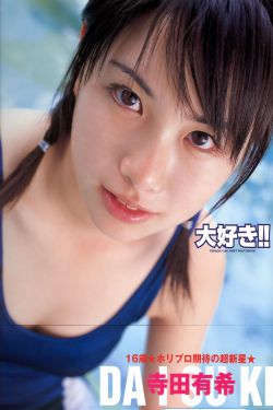 和尚庙里的女人