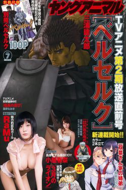 白白嫩嫩又小又紧